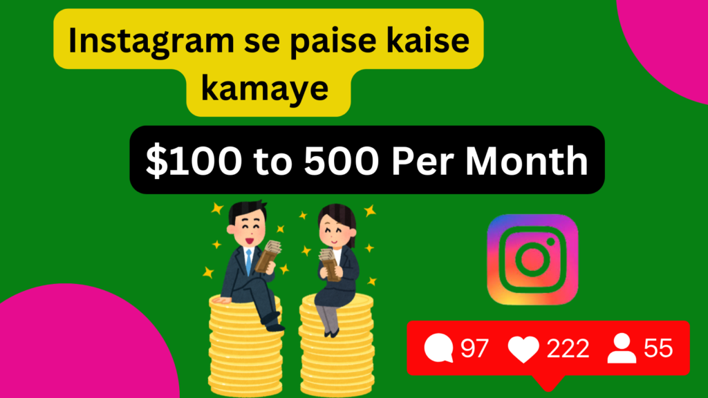 Instagram se paise kaise kamaye